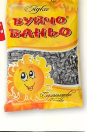 vuycho vano ВУЙЧО ВАНЬО Слънчоглед различни видове, T MARKET