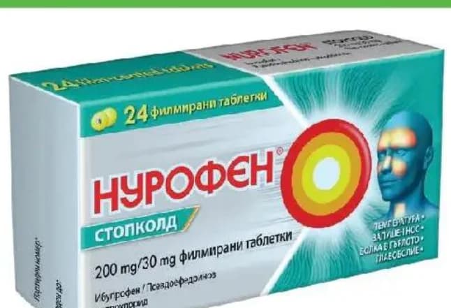 nurofen Нурофен СТОПКОЛД, 24 БР. ТАБЛЕТКИ, BENU Аптеки