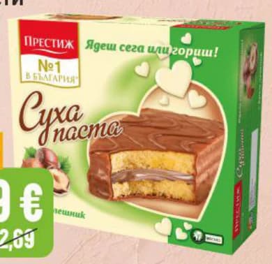 prestizh ПРЕСТИЖ Сухи пасти различни видове, Бурлекс