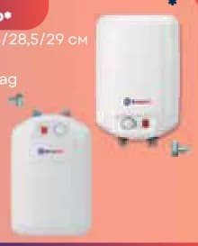 eldom ЕЛДОМ 10, 2kW, 72325PMP/72325NMP, Mr. Bricolage