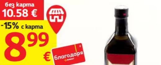 Nestle Сладолед COOL&ZERO без захар