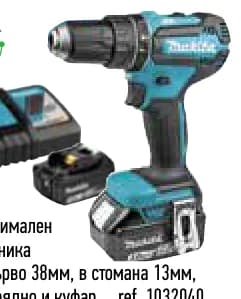 makita MAKITA АКУМУЛАТОРЕН УДАРЕН ВИНТОВЕРТ DHP485RFJ 18V, Mr. Bricolage