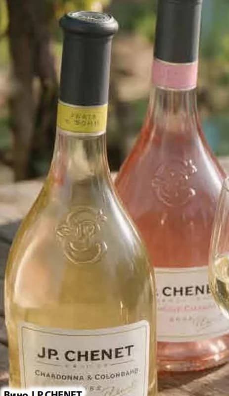 j.p.chenet J.P.CHENET Вино различни видове, Fantastico