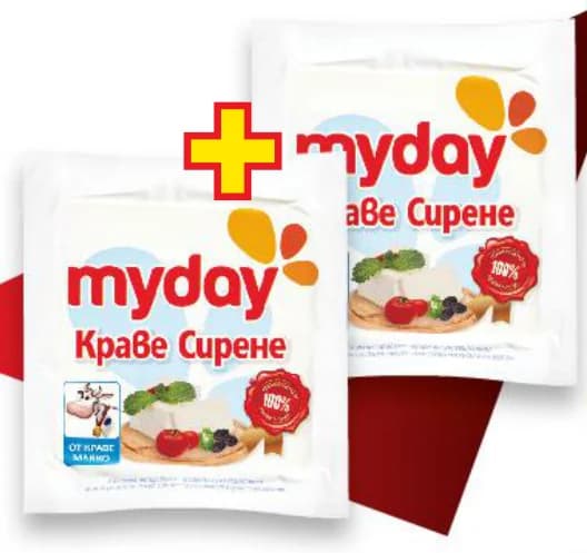 my day MY DAY Сирене от краве мляко, cheap.bg