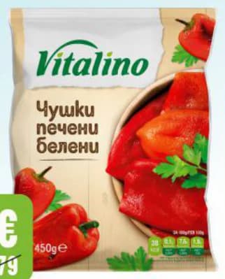 vitalino Vitalino Печена капия замразена, белена, Бурлекс