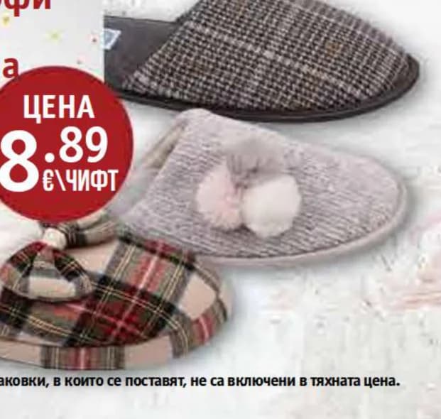 Всички пантофи с марка SOBRETTO, Fantastico