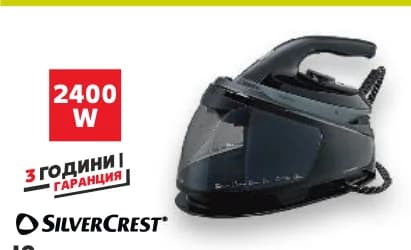 silvercrest SilverCrest Ютия с парогенератор SDSB2400, cheap.bg