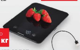 silvercrest SILVERCREST Кухненска везна, Kaufland