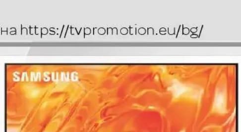 samsung Samsung 4K NEO QLED телевизор QE-43QN70H/QE-55QN70H, Технополис