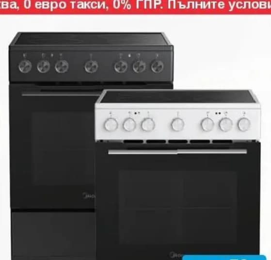 midea Midea Печка MFO24D-ME4R9FN(WH) / MFO24D-ME4R9FN(BK), Технополис