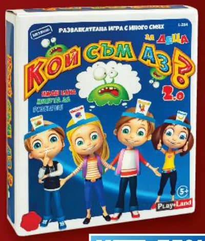 Игра различни видове, cheap.bg
