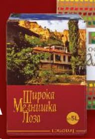 logodazh keratsuda shiroka melnishka loza Логодаж Керацуда / Широка Мелнишка Лоза Червено или Бяло вино (различни сортове), cheap.bg