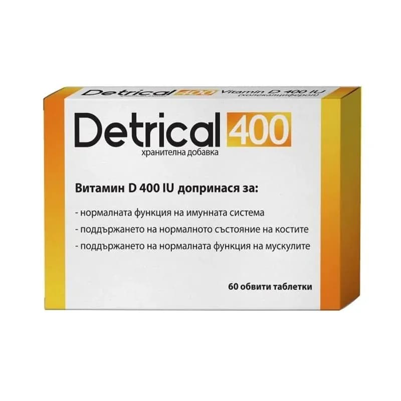 detrikal ДЕТРИКАЛ 400 Витамин D3 Таблетки Х60 1 бр, cheap.bg
