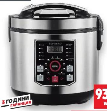 BRAVISSIMO Мултикукър BMC533 20 програми за готвене, Kaufland