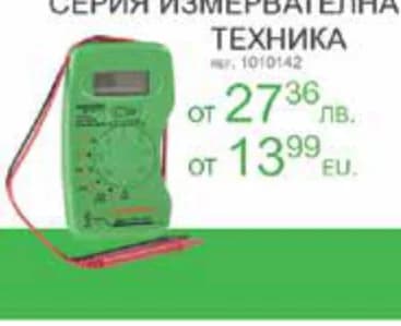 schneider electric Schneider Electric Измервателна техника (серия, Mr. Bricolage