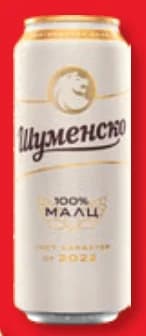 shumensko ШУМЕНСКО Бира 100% малц 5% алк., cheap.bg