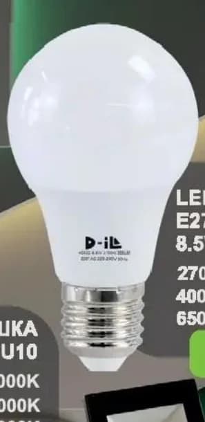 d il D-iL LED крушка E27 A60, Практикер