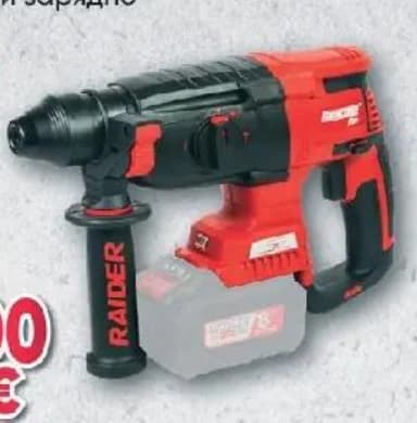 raider Raider R20 Перфоратор акум. безчетков, Masterhaus