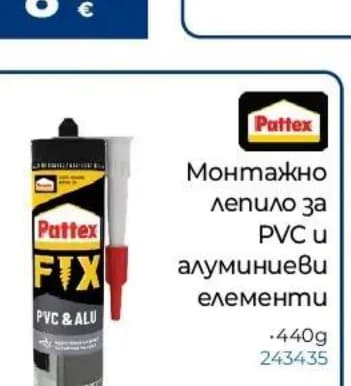 pattex Pattex Монтажно лепило за PVC и алуминиеви елементи Fix (243435), Практикер
