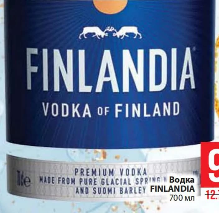 finlandia FINLANDIA Водка, Fantastico