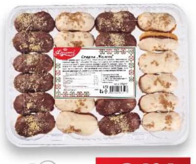 zhaneta ЖАНЕТА Сладки, Kaufland