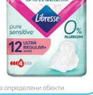 libresse Libresse PURE SENSITIVE Дамски превръзки, 8 или 12 бр. или Ежедневни превръзки, 26 бр., Lilly Drogerie