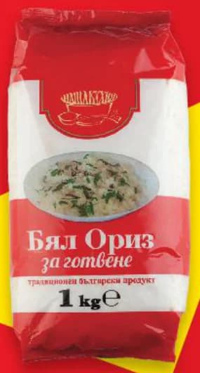НАША КУХНЯ Бял Ориз за готвене
