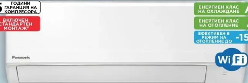 Panasonic Инверторен климатик CS-UZ35CKE/CU-UZ35CKE, Технополис