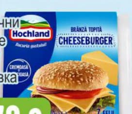 Hochland Топено сирене слайс различни видове, Бурлекс