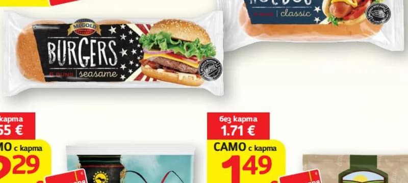 mcgold MCGOLD Хлебчета за хот дог или бургер, T MARKET