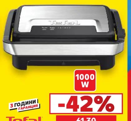 tefal Tefal Грил плоча с капак, cheap.bg