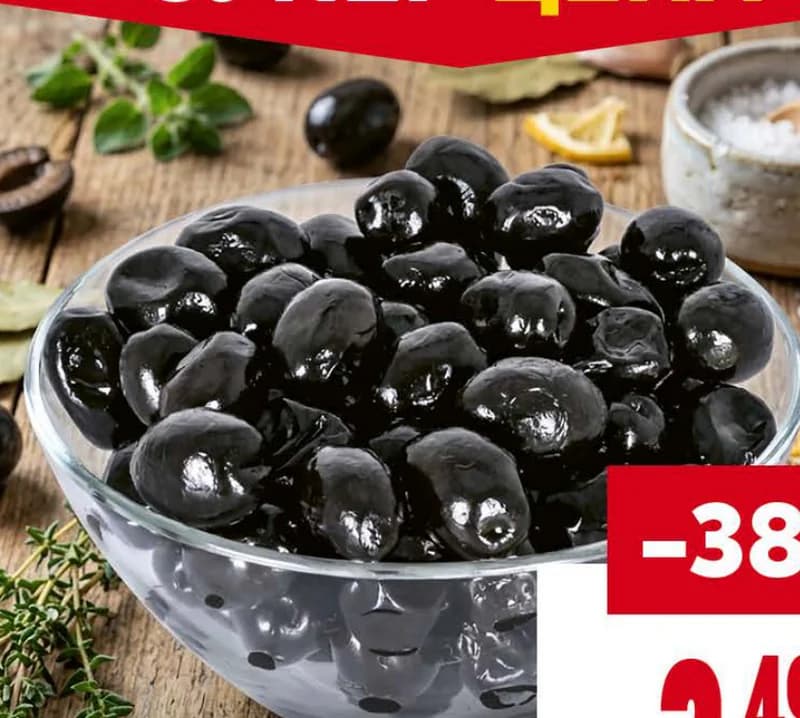 Услу Черни маслини 201 – 260, Billa