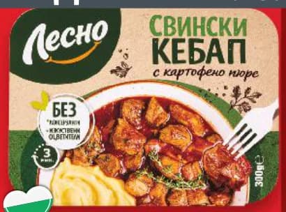 lesno ЛЕСНО Свински кебап с картофено пюре, cheap.bg