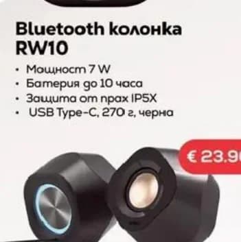 f d F&D Bluetooth колонка RW10, Технополис
