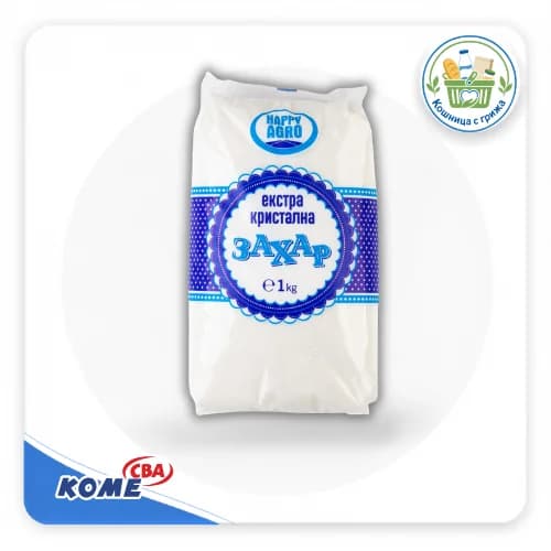 захар бяла Happy Agro 1кг, CBA