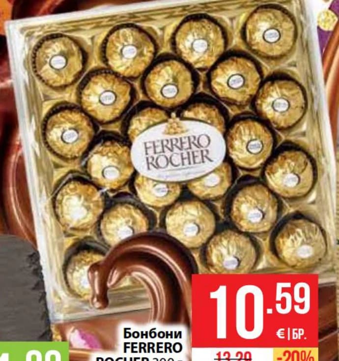 ferrero rocher FERRERO ROCHER Бонбони, Fantastico