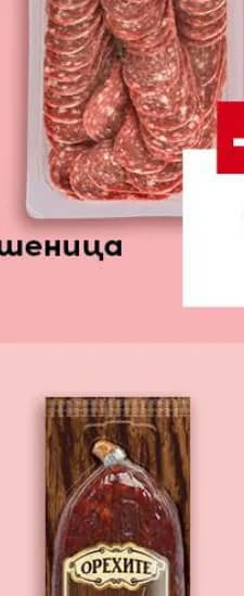 eko mes ЕКО МЕС Мини сушеница слайс, Billa