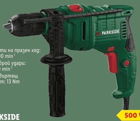 parkside PARKSIDE Ударна бормашина, Lidl