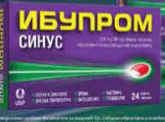 Ibuprom Синус, Субра