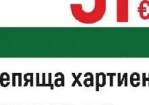 Лепяща хартиена лента жълта, Строителен хипермаркет Рила