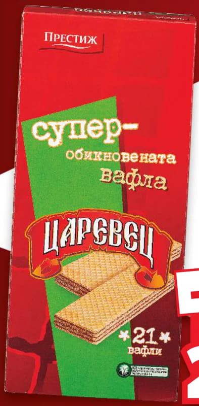 tsarevets ЦАРЕВЕЦ Обикновени вафли, cheap.bg