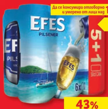 efes EFES Бира 5% алк., cheap.bg