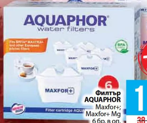 AQUAPHOR Филтър Maxfor+; Maxfor+ Mg, Fantastico