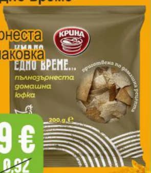 krina KRINA Юфка Имало едно време пълнозърнеста, Бурлекс