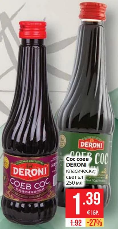 DERONI Соев сос класически светъл, Fantastico