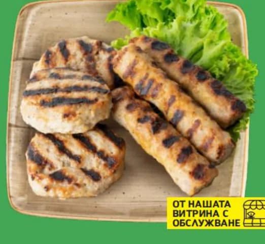 Кюфте или кебапче печено, T MARKET