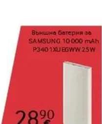 samsung Samsung Външна батерия за 10 000 mAh P3401XUE0WW 25W, Технополис