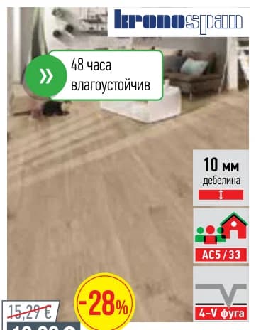 kronospan Kronospan ЛАМИНИРАН ПАРКЕТ, Mr. Bricolage