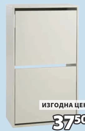 ALLESHAVE шкаф за обувки. Декоративен фурнир. Ш50 x В88 x Дълб.28 см, JYSK