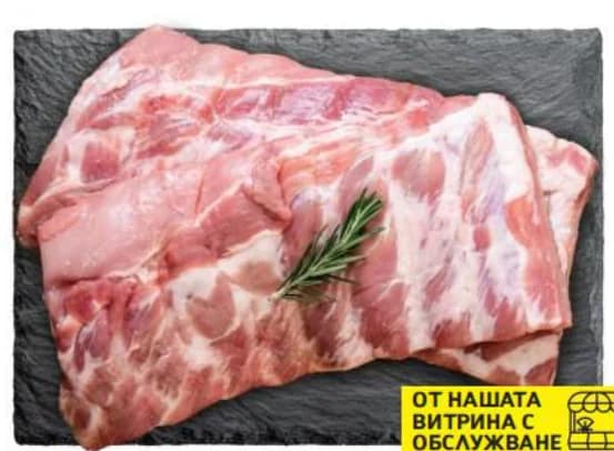 Свински ребра, T MARKET